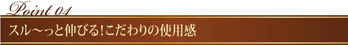 GIMGE RIFT 成分